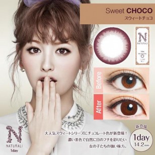 Naturali 1-Day Sweet Choco 10片裝